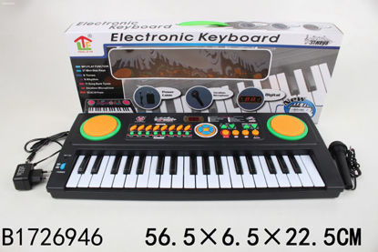Image de 37KEY ELECTRONIC ORGAN W/CHARGER