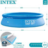 Image de 2.44M X 61CM EASY SET POOL SET