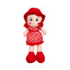 Image de POUPEE CHIFFON GEANT