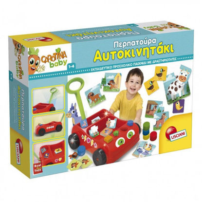 Image de CAROTINA BABY 67879