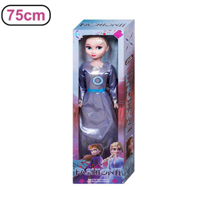 Image de 32"doll set w/music