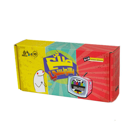 Image de JEUX TALAA BI TOUNSI