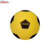 Image de BALLON SOFT 20CM 07852