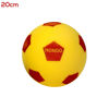Image de BALLON SOFT 20CM 07852