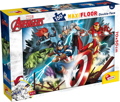 Image de Puzzle DF MaxiFloor 150pcs Avengers 100392
