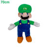 Image de PELUCHE MARIO GM