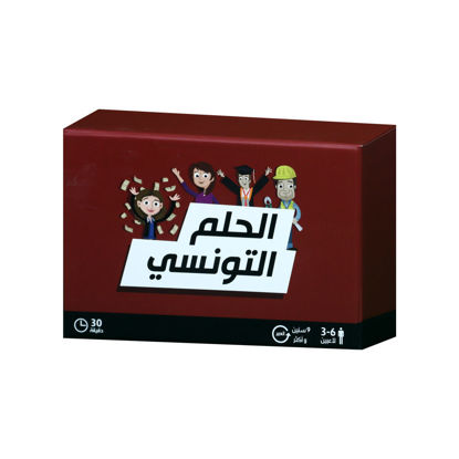Image de JEU DE CARTE EL 7ELEM EL TOUNIS