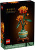 Image de LEGO LE CHRYSANTHEME 10368