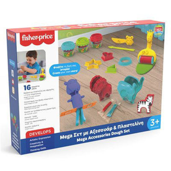 Image de mega accessoires douch set 8030