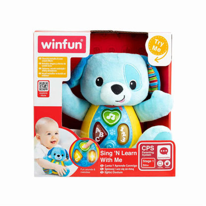 Image de Péluche chiot musical no:000686