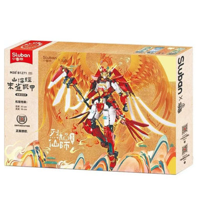 Image de SLUBAN MECHA CLASSIQUE DES MONTAGES ET DE LA MER QUE