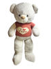 Image de PELUCHE NS2090/25