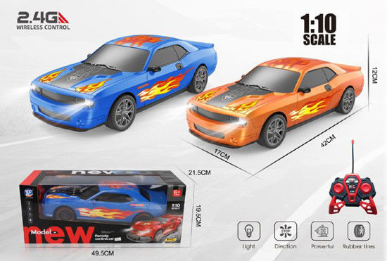 Image de RH1 VOITURE TELECOMMANDEE