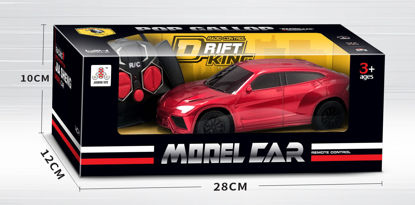 Image de RH1 R/C CAR