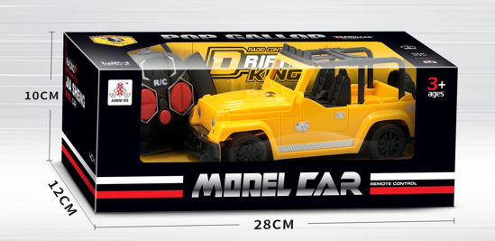 Image de RH1 R/C CAR