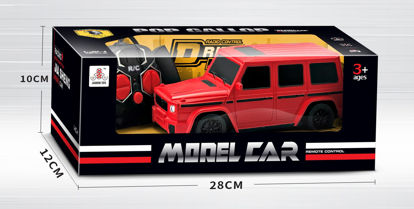 Image de RH1 R/C CAR