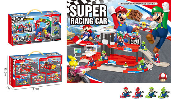 Image de RH1 PARKING LOT