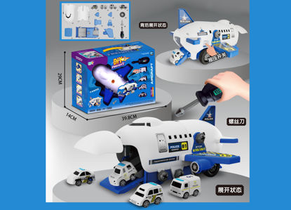 Image de RH1 CATAPULT PLANE