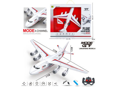 Image de RH1 AVION TELECOMMANDEE AVEC BATTERIE