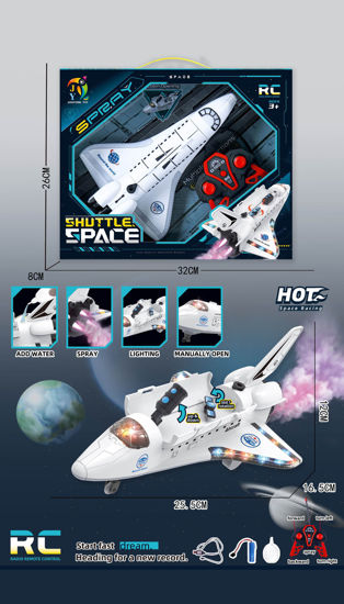 Image de RH1 AVION TELECOMANDE