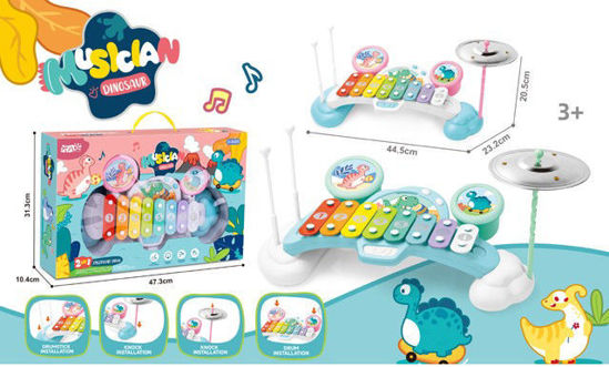 Image de RH1 MARIMBA