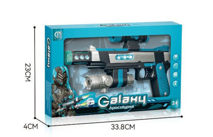 Image de RH1 PISTOLET A PILES