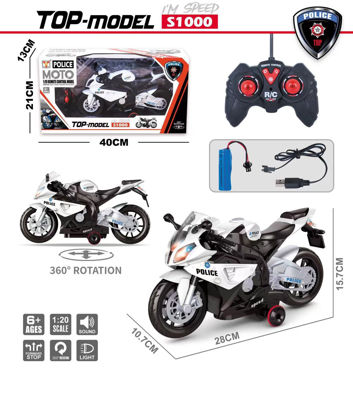 Image de RH1 MOTEUR R/C