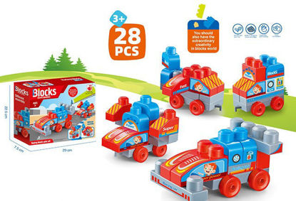 Image de RH1 28PCS DE BLOCS