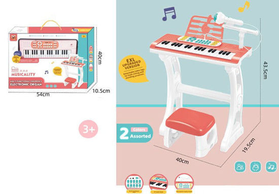 Image de RH2 CLAVIER ELECRTONIQUE