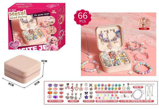 Image de RH2 JEU DE PERLES