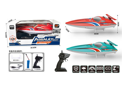 Image de RH2 BATEAU TELECOMMANDE