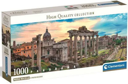 Image de Puzzle 1000 pièces TWILIGHT OVER