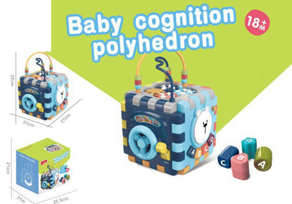 Image de RH2 JOUET POUR BEBE